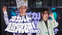 こちらオカルト超常研！ＺＥＲＯ