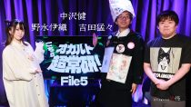 こちらオカルト超常研 File5